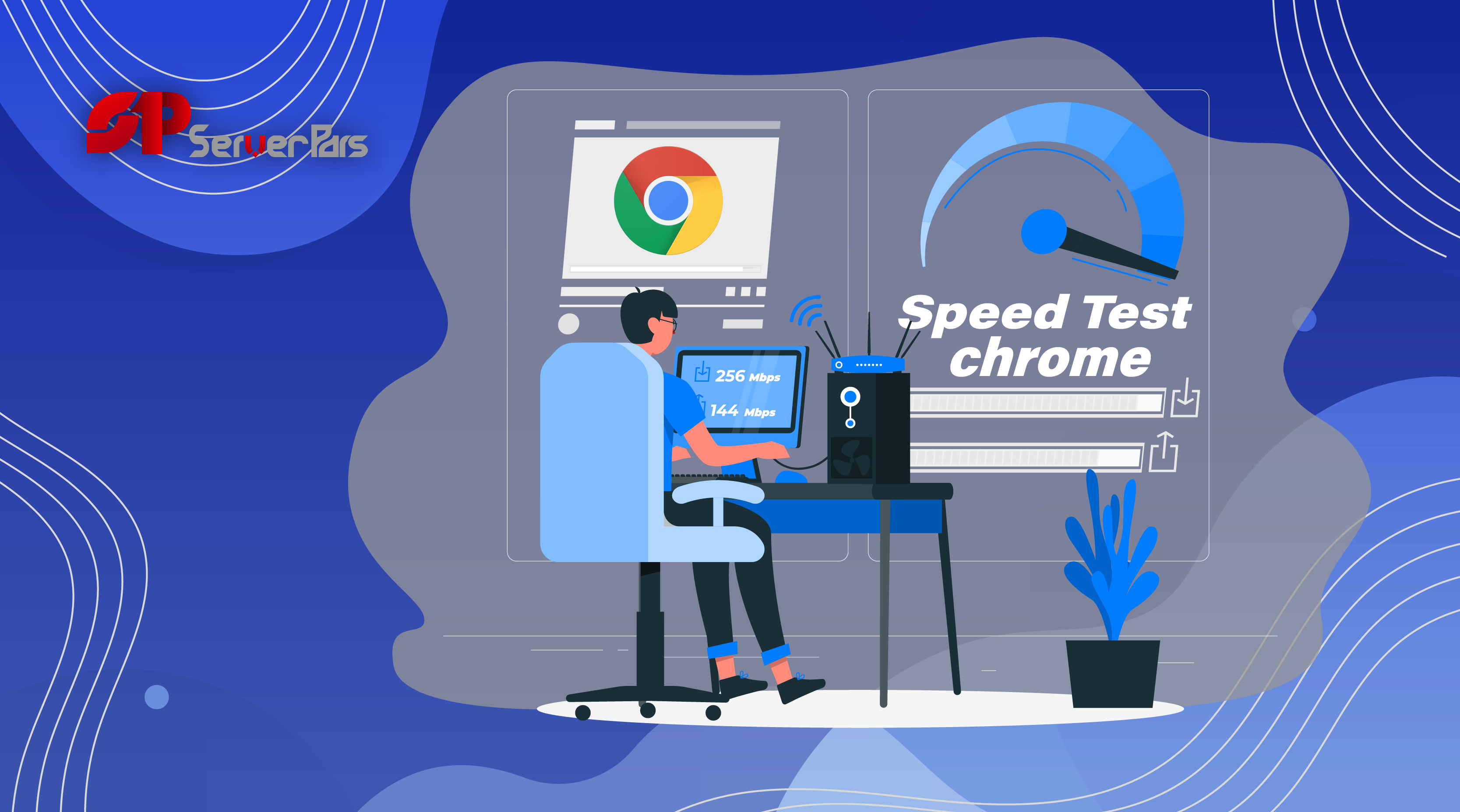 ۱۳ روش افزایش سرعت سایت در مرورگر + راهکار تست ترافیک