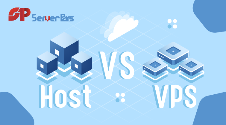 تفاوت هاست اشتراکی و سرور مجازی VPS چیست؟