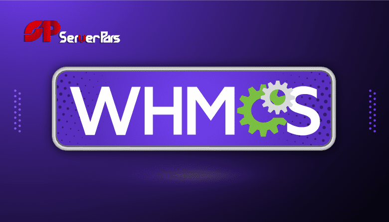 WHMCS چیست؟