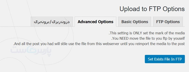 Advanced Options