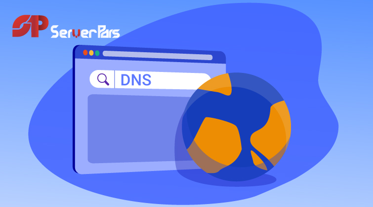 DNS چگونه کار می‌کند؟