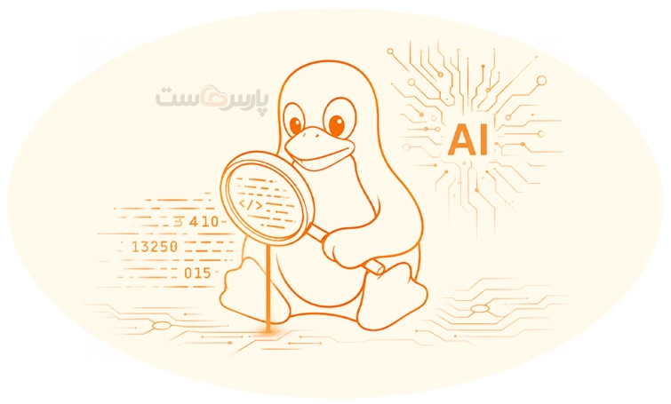 بهترین توزیع لینوکس برای هوش مصنوعی