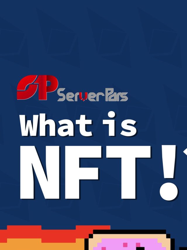 NFT یا دارایی غیرمثلی چیست؟