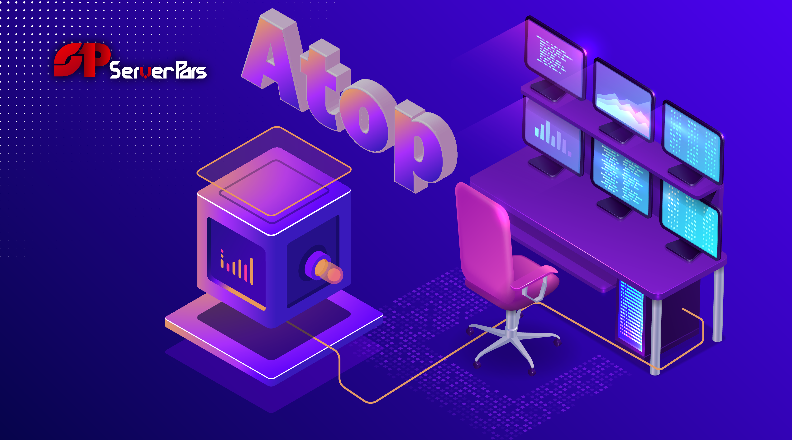 ATOP بهترین ابزار برای مانیتورینگ سرور و منابع آن