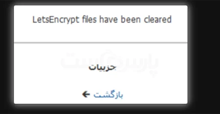 تصویر توسط وبسایت پارس‌هاست، میزبان هاست و سرور مجازی پرقدرت، طراحی شده است