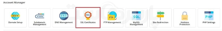 حذف حذف گواهینامه SSL از پنل کاربری