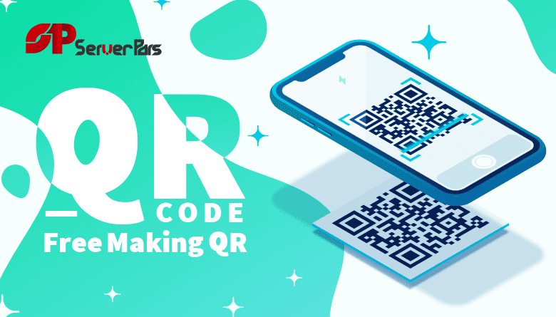 ساخت QR کد رایگان