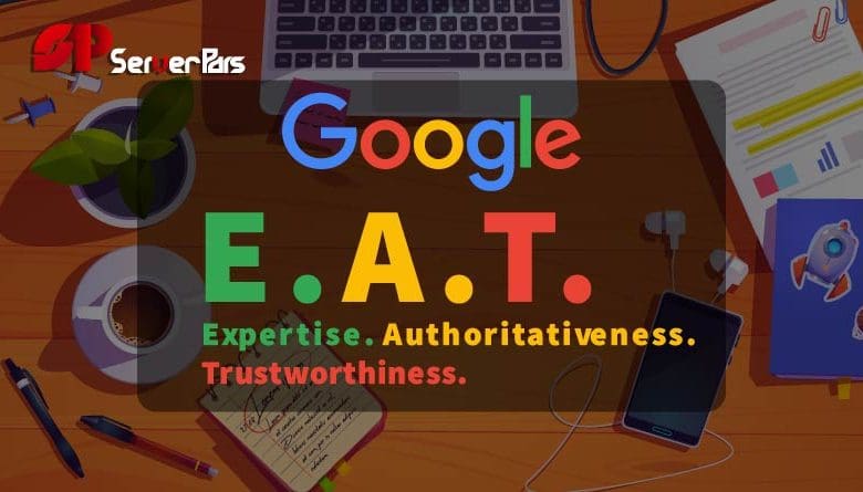 الگوریتم گوگل EAT