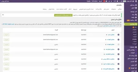 آموزش ساخت فروشگاه با ووکامرس