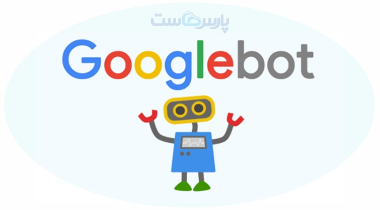 گوگل بات چیست و چگونه کار می کند؟