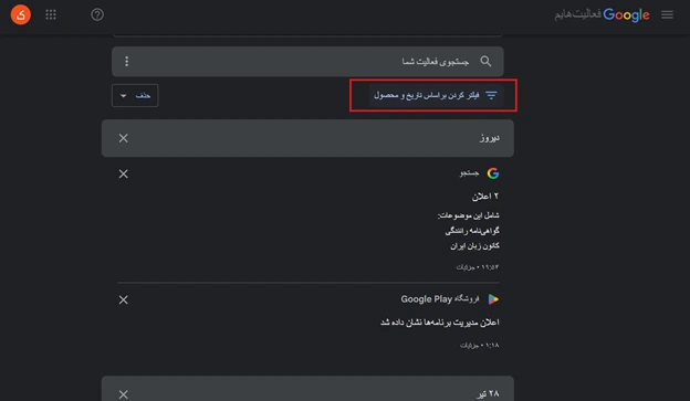 تصویر توسط وبسایت پارس‌هاست، میزبان هاست و سرور مجازی پرقدرت، طراحی شده است