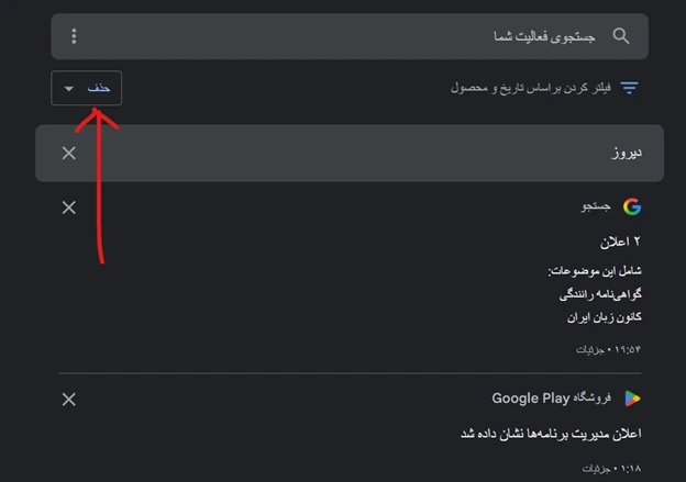 تصویر توسط وبسایت پارس‌هاست، میزبان هاست و سرور مجازی پرقدرت، طراحی شده است