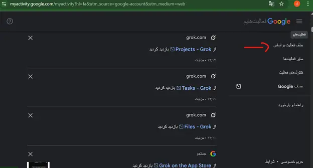 تصویر توسط وبسایت پارس‌هاست، میزبان هاست و سرور مجازی پرقدرت، طراحی شده است