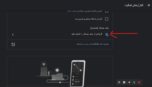 تصویر توسط وبسایت پارس‌هاست، میزبان هاست و سرور مجازی پرقدرت، طراحی شده است