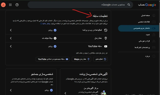 تصویر توسط وبسایت پارس‌هاست، میزبان هاست و سرور مجازی پرقدرت، طراحی شده است