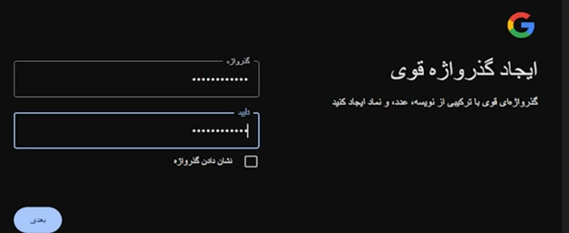 ساخت ایمیل رایگان