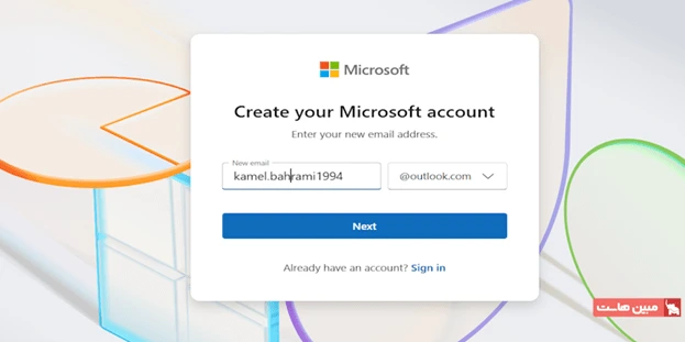 مراحل ساخت ایمیل در Outlook