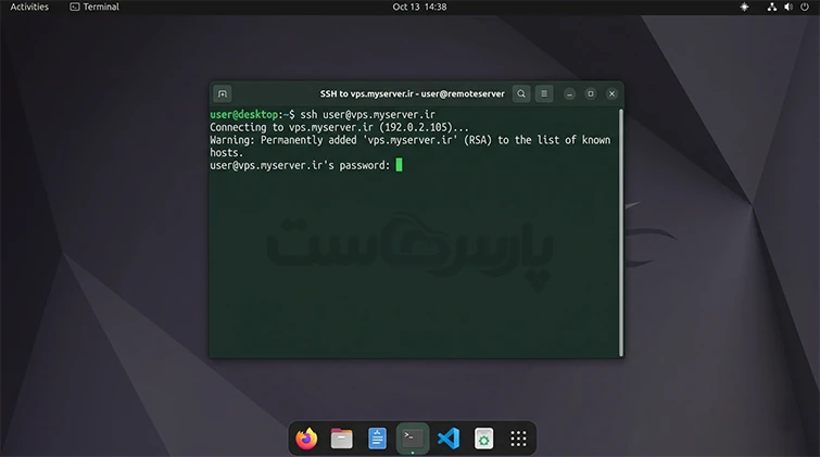 پروتکل SSH
