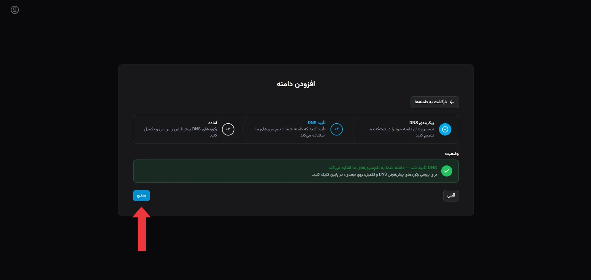 آموزش سرویس CDN