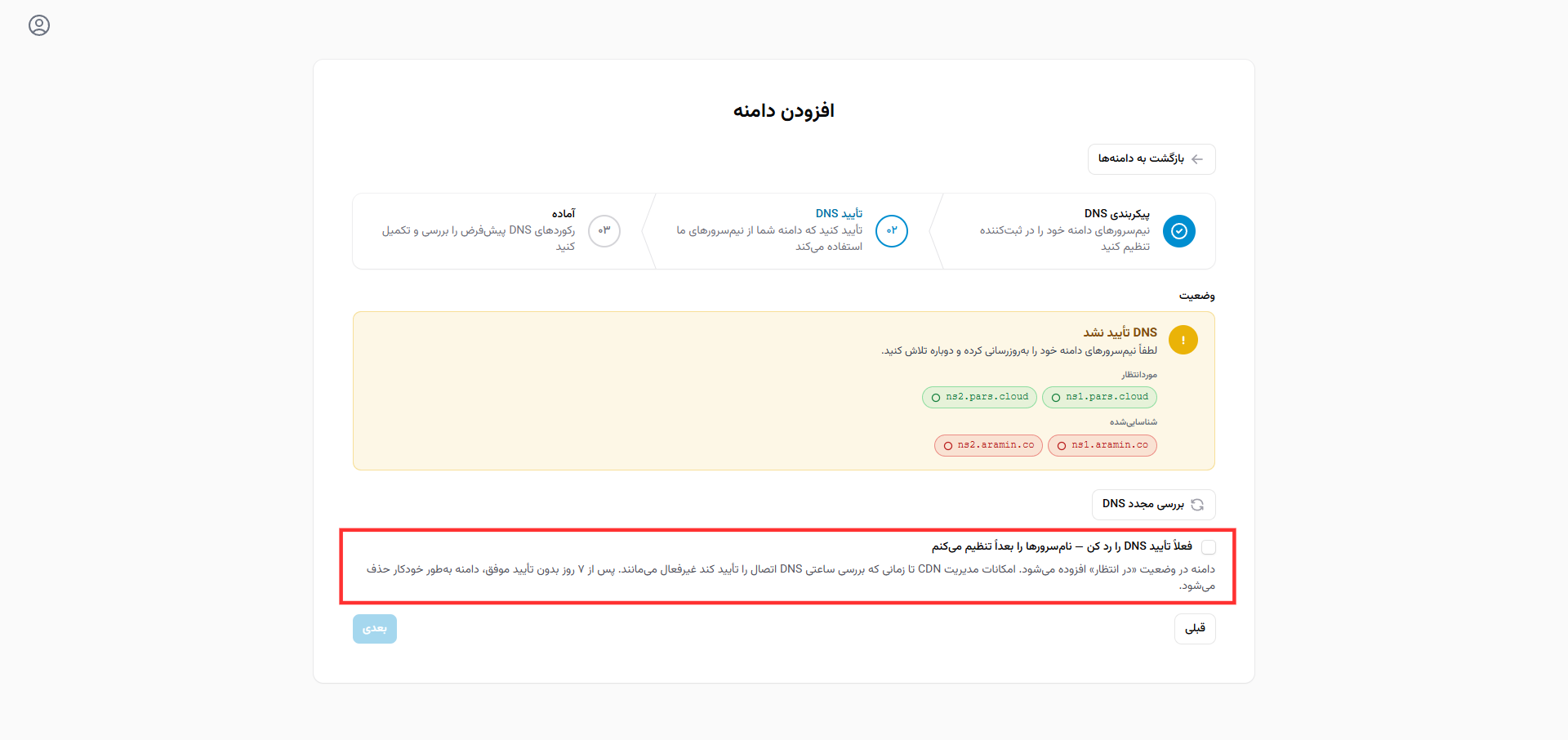 تصویر توسط وبسایت پارس‌هاست، میزبان هاست و سرور مجازی پرقدرت، طراحی شده است