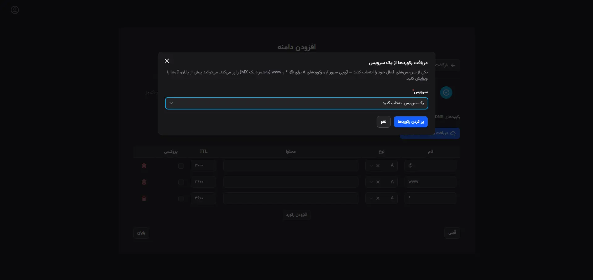 تصویر توسط وبسایت پارس‌هاست، میزبان هاست و سرور مجازی پرقدرت، طراحی شده است