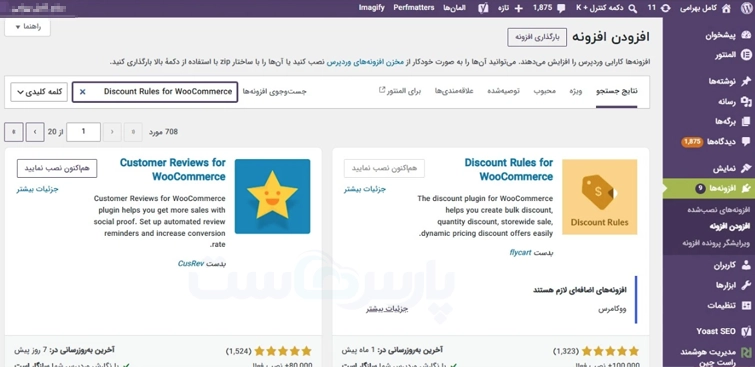 تصویر توسط وبسایت پارس‌هاست، میزبان هاست و سرور مجازی پرقدرت، طراحی شده است
