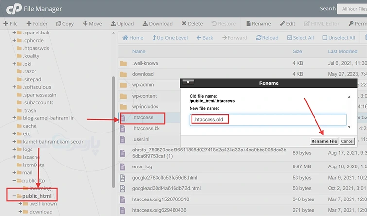 بررسی و بازسازی فایل htaccess.