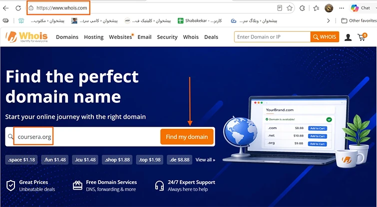 آموزش تصویری استعلام اطلاعات هویز دامنه