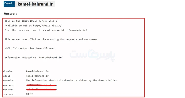 نحوه استعلام هویز دامنه ir از سایت ایرنیک
