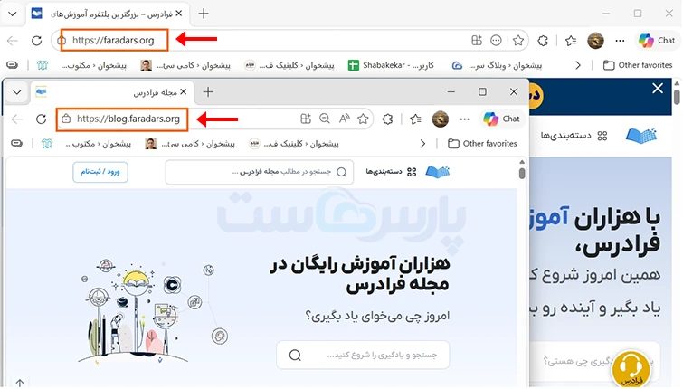 ساب دامین چیست؟