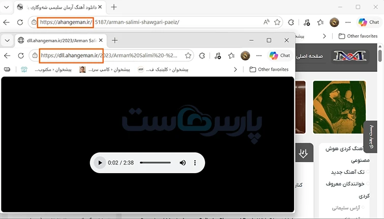 ساب دامین نسخه چندزبانه