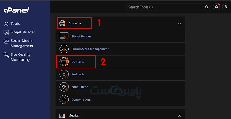 آموزش ساخت ساب دامین در سی پنل (cPanel)