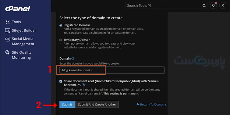 آموزش ساخت ساب دامین در سی پنل (cPanel)