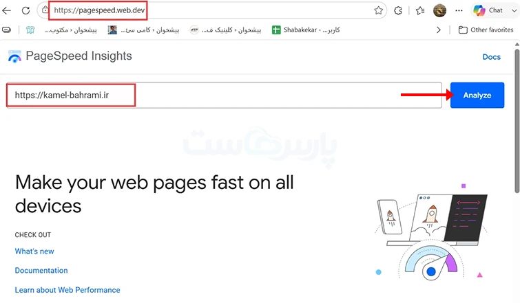 سنجش سرعت: آشنایی با PageSpeed Insights و Core Web Vitals