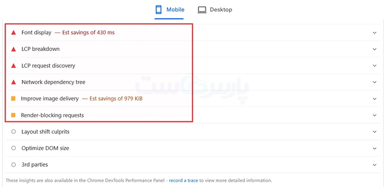 ۳ نشانه رایج از مشکلات سایت وردپرسی در Core Web Vitals