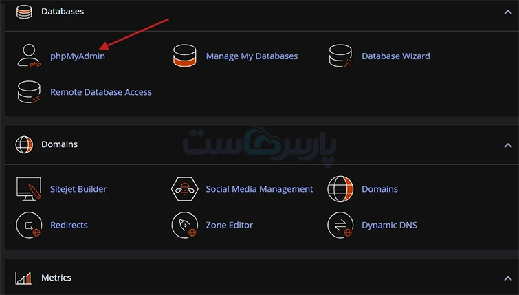 راهکار بهینه‌سازی دستی دیتابیس