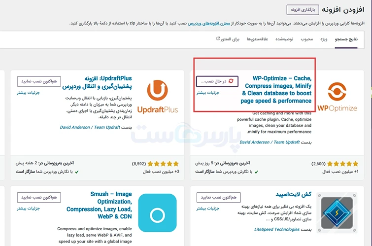 پاکسازی و بهینه‌سازی پایگاه داده (دیتابیس)
