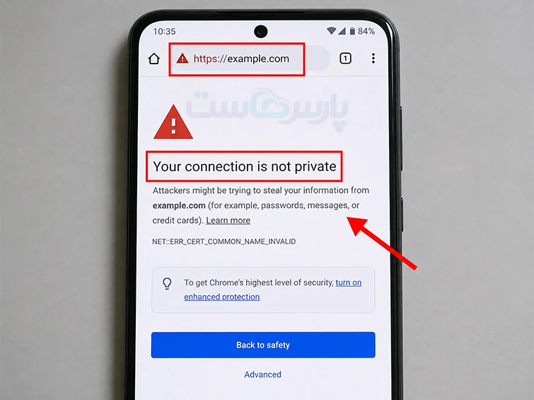 انواع خطاهای SSL و روش رفع آن‌ها
