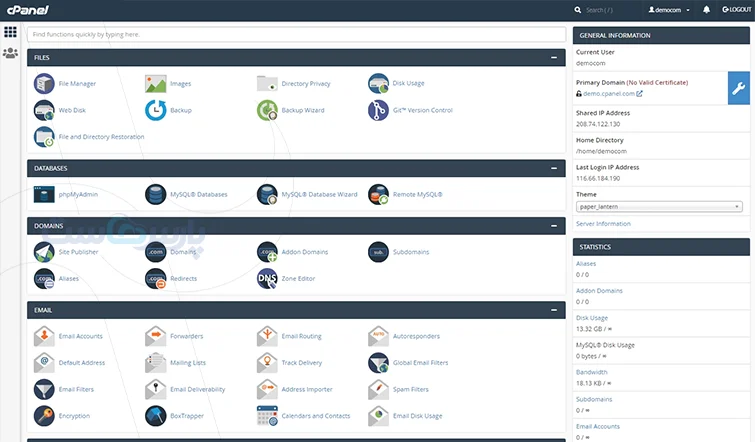 cPanel چیست؟