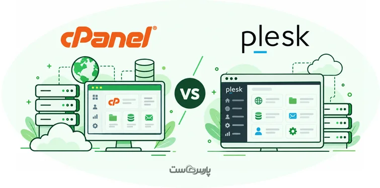سی پنل یا پلسک؛ بالاخره کدام بهتر است؟