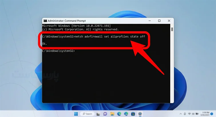 روش سریع غیر فعال سازی فایروال برای حرفهایها (استفاده از CMD و PowerShell)