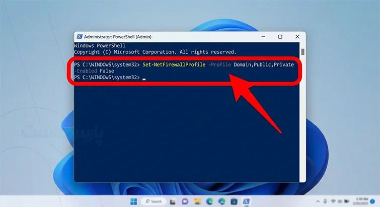 غیرفعال کردن با PowerShell