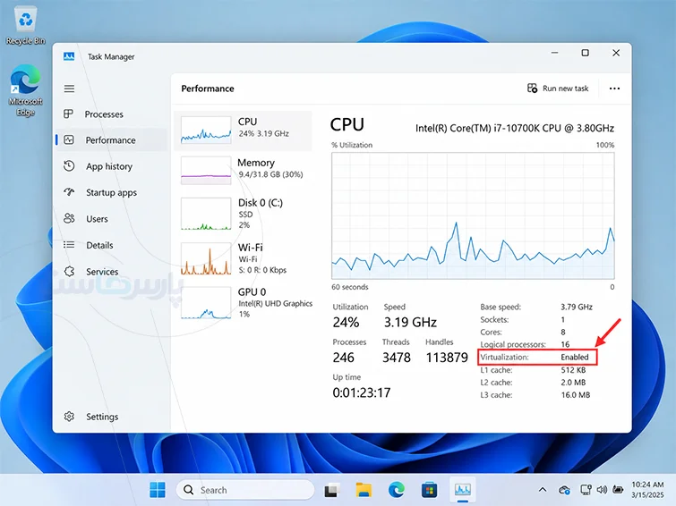 فعالسازی Virtualization در BIOS