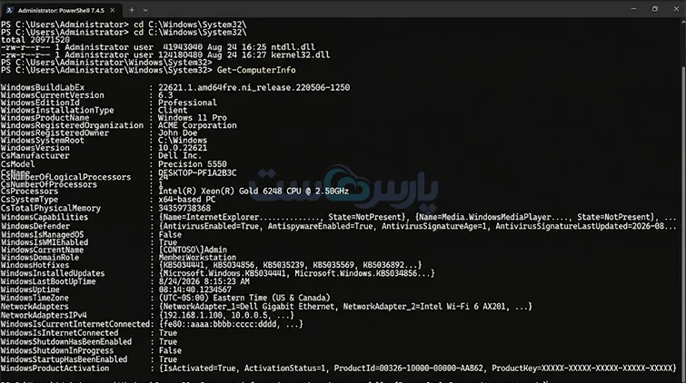 دریافت اطلاعات کامل سیستم با دستور Get-ComputerInfo