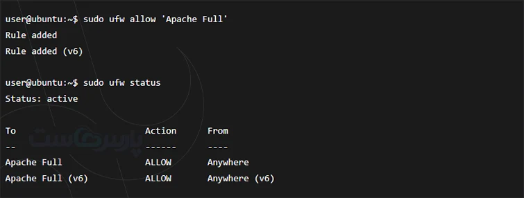 آموزش نصب Apache روی سرور لینوکس (Ubuntu)