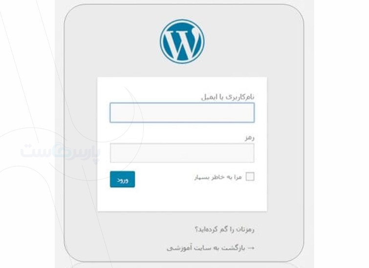 ورود به پیشخوان وردپرس