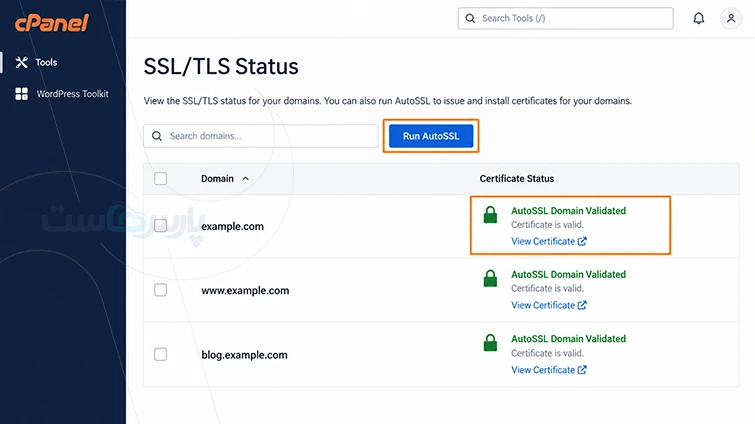 آموزش نصب گواهی SSL در سی پنل