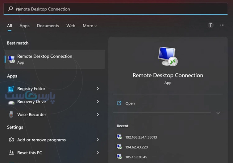 اجرای Remote Desktop Connection