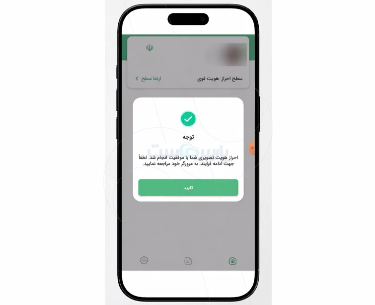 اینو لطفا بدون تغییر فقط واترمارکشو بردار و بهم بده
