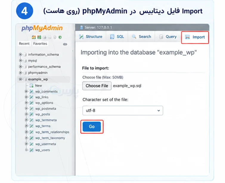 چطور دیتابیس را روی هاست بسازیم؟